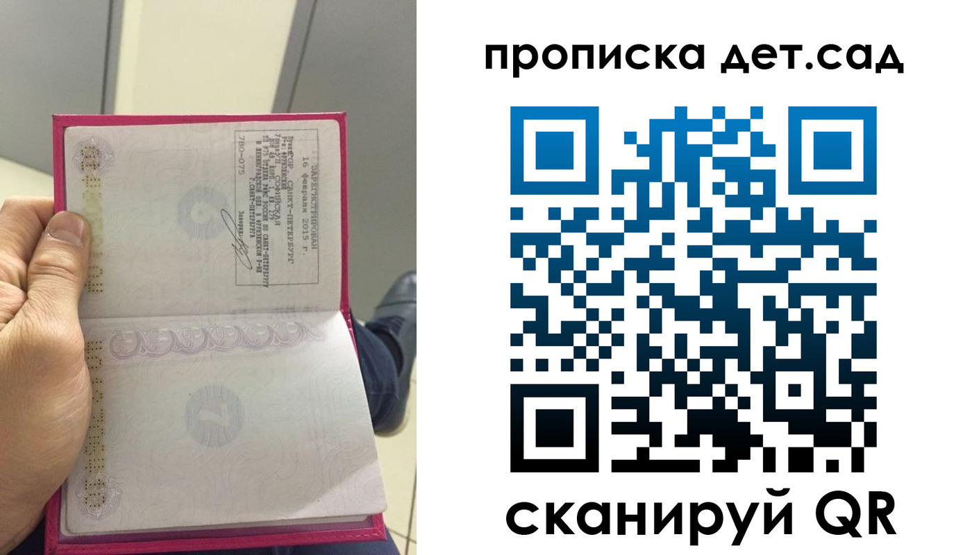 пропишу в квартире в Усть-Куте