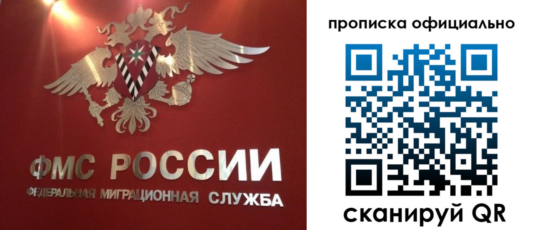 временная регистрация законно в Усть-Куте