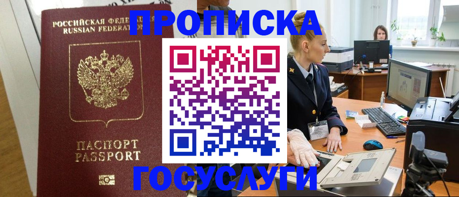 регистрация для школы в Усть-Куте